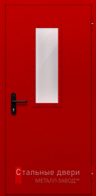 Стальная дверь Противопожарная дверь №29 с отделкой Нитроэмаль