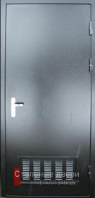 Стальная дверь Дверь в котельную №29 с отделкой Порошковое напыление