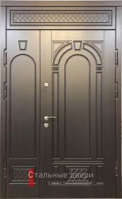 Стальная дверь С фрамугой №7 с отделкой МДФ ПВХ